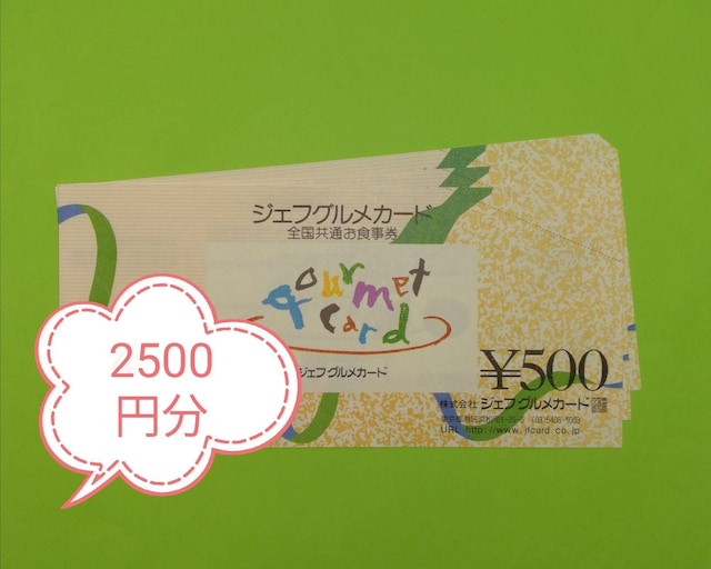 WFtOJ[h500~2500~ ʗX֑   `Pbg/ 
