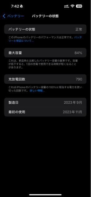 iPhone 15 Pro Max 512GB SIMt[ u[`^jE  Ɠd/AV 
