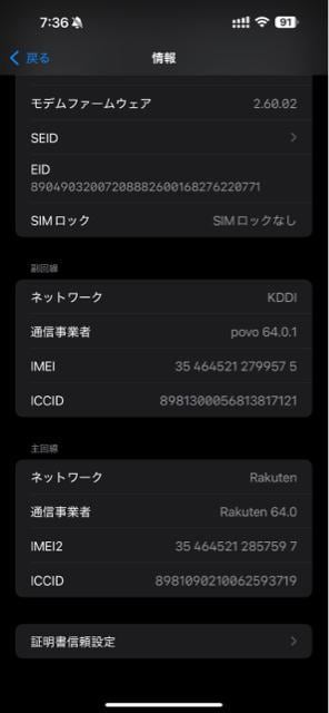 iPhone 15 Pro Max 512GB SIMt[ u[`^jE  Ɠd/AV 