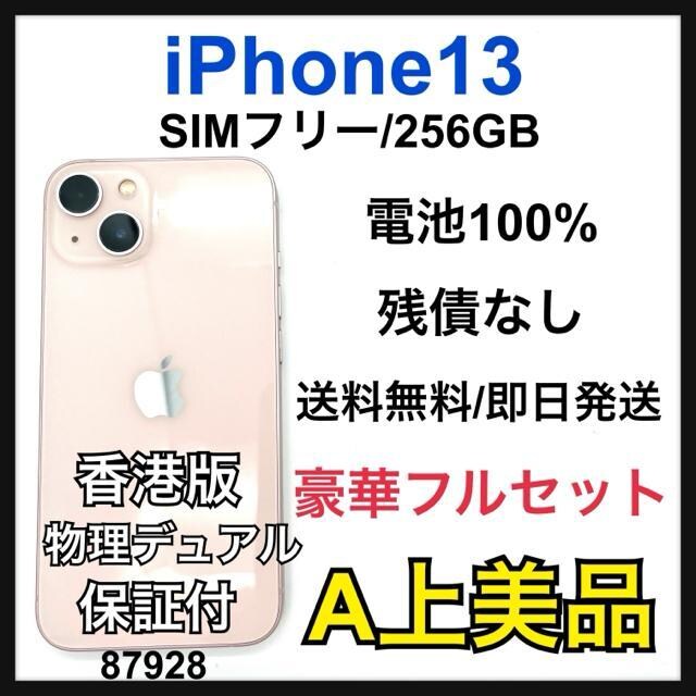 A 100% iPhone 13 256 GB SIMt[ sN {   Ɠd/AV 