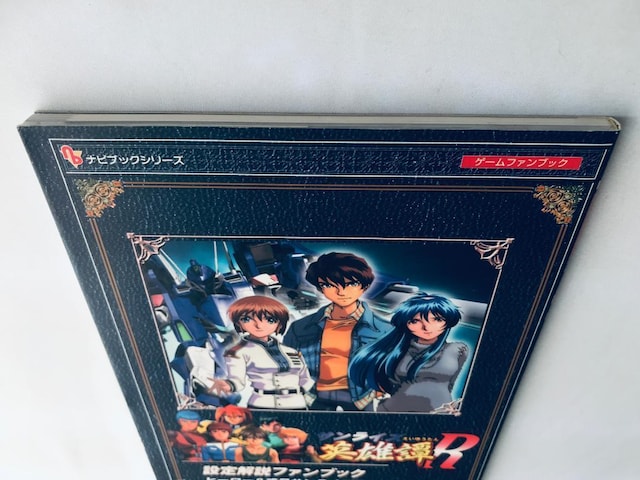 pYR ݒt@ubN q[[fTCY Sunrise Legend of Heroes Fan Book  Q[{/\tg 