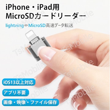 iPhonepTFJ[h[_[ MicroSDJ[h[_[
