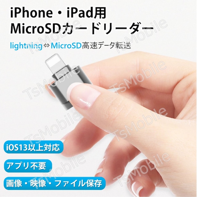 iPhonepTFJ[h[_[ MicroSDJ[h[_[   Ɠd/AV 