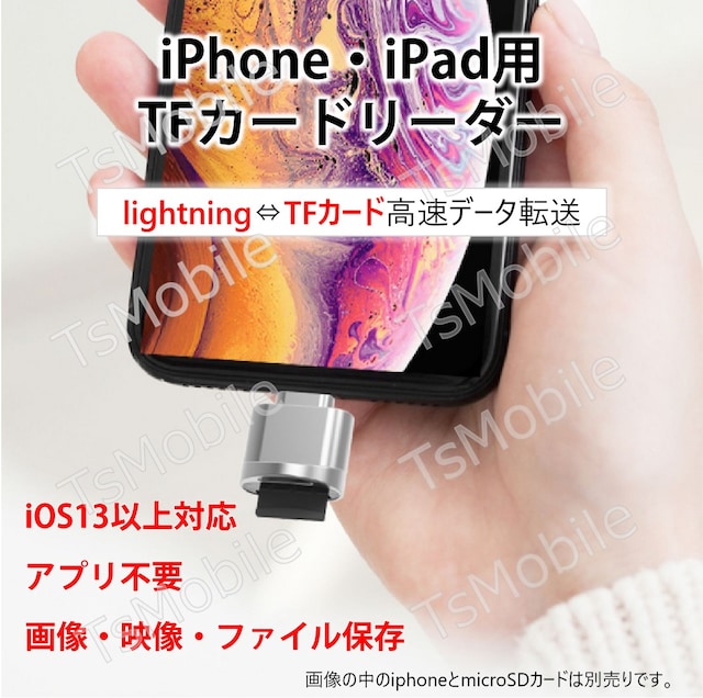 iPhonepTFJ[h[_[ MicroSDJ[h[_[  Ɠd/AV 