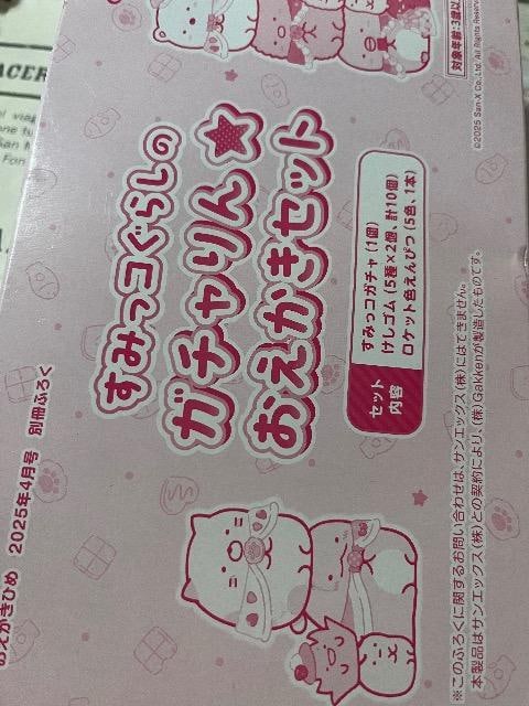 ЂߎGt^݂R炵K`񂨂Zbg   Aj/R~bN/LN^[ 