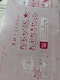 ЂߎGt^݂R炵K`񂨂Zbg