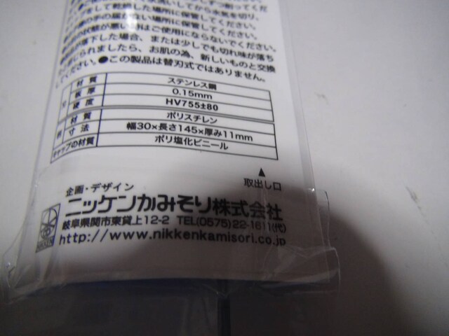 ̖ڃJb^[Vi{IB  wX/r[eB[ 