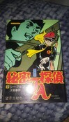 閧TJAQ ]ON