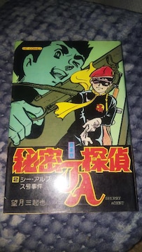 閧TJAQ ]ON