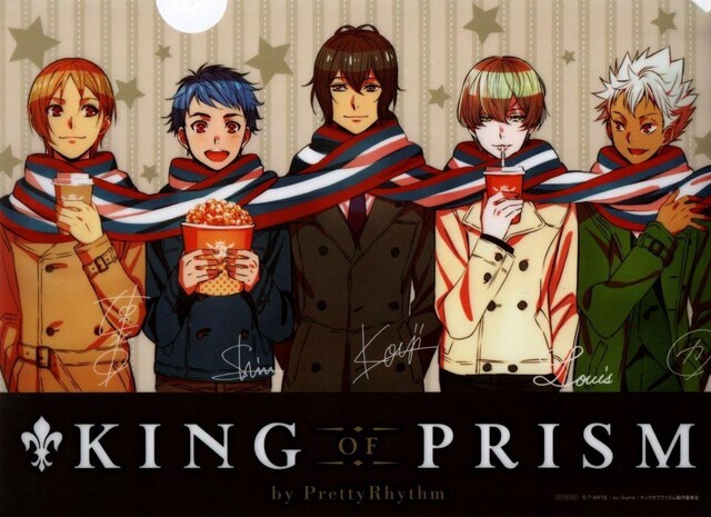 KING OF PRISM@A4NAt@C@10Zbg@gpÁ@LOIuvY  Aj/R~bN/LN^[ 