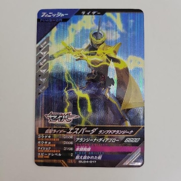 KoWFY 4e SR ʃC_[GXp[_