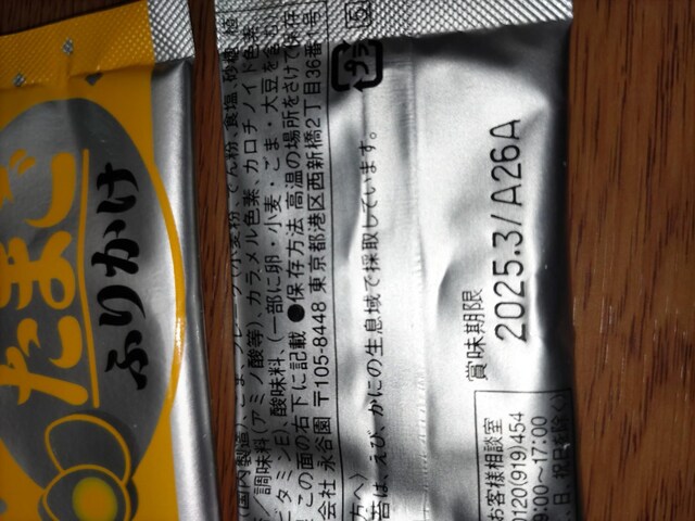 iJ܂ӂ肩Q