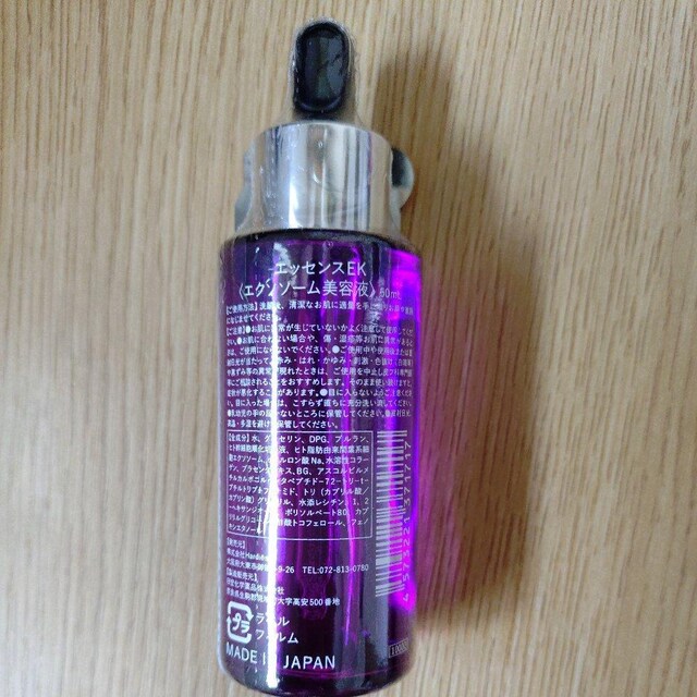 GN\\[ et 50ml