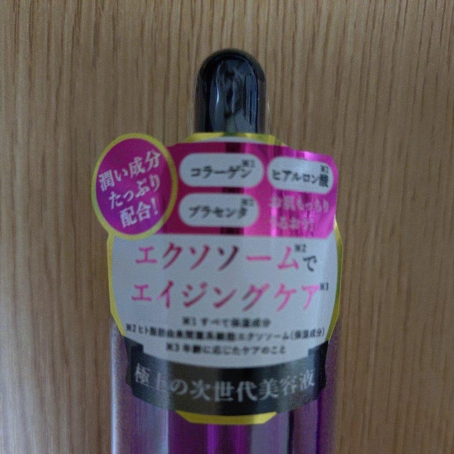 GN\\[ et 50ml