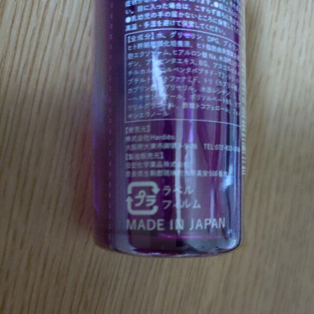 GN\\[ et 50ml