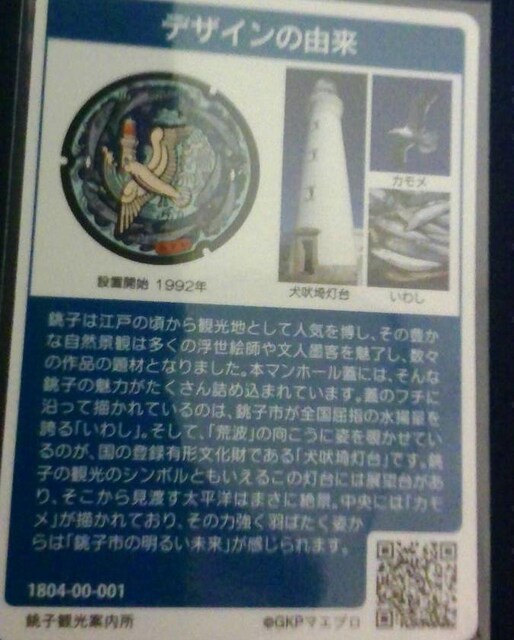 }z[J[h tqs bgNo.001