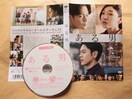 DVD@j@ȕvؑ@TN@EcF@^i