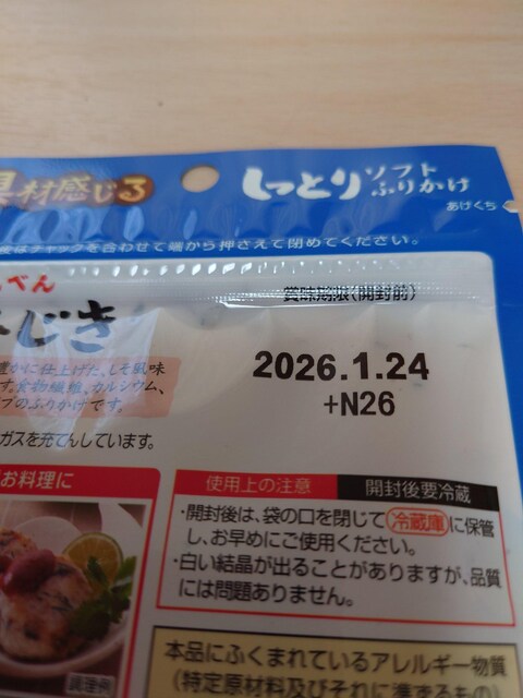 Ђڂӂ肩2_JcI2_k̑f  O/hN 