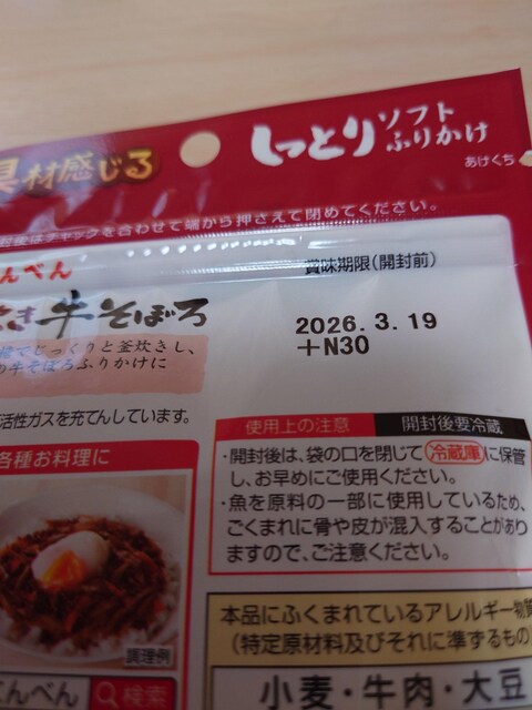 Ђڂӂ肩2_JcI2_k̑f  O/hN 