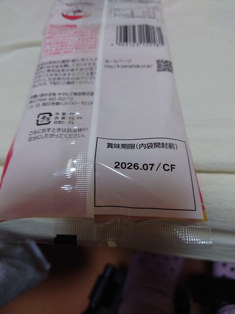 Ђڂӂ肩2_JcI2_k̑f  O/hN 