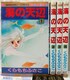   C̓V 1-4 S4Zbg R~bN  { 1989  ӂ }[KbgR~bNX  