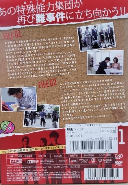 DVD@ST@ԂƔ̑{t@C @@q5gr  CD/DVD/rfI 