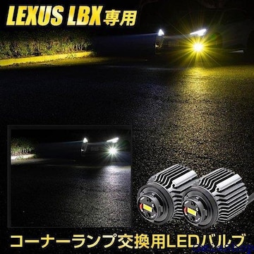 YOURS A[Y NTX LBX K R[i[  LED  y603-008yellow 2 S 846
