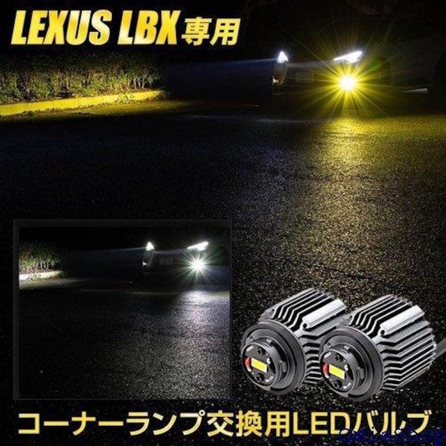 YOURS A[Y NTX LBX K R[i[  LED  y603-008yellow 2 S 846  /oCN