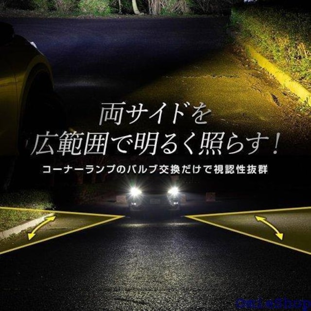 YOURS A[Y NTX LBX K R[i[  LED  y603-008yellow 2 S 846  /oCN