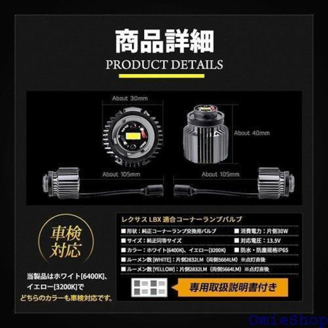 YOURS A[Y NTX LBX K R[i[  LED  y603-008yellow 2 S 846  /oCN