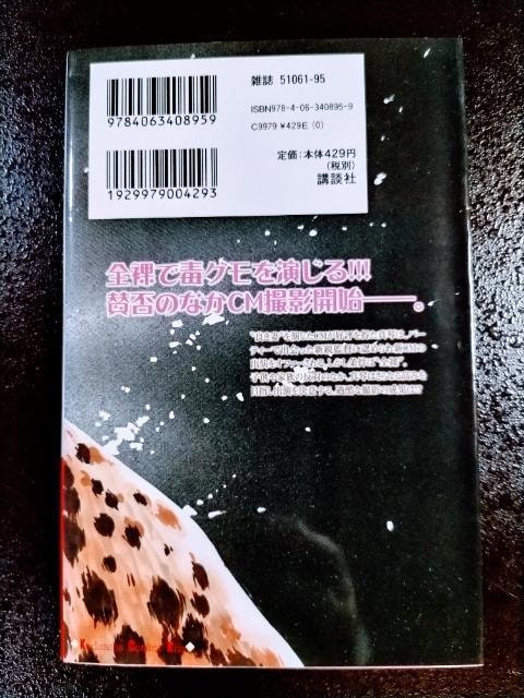 yoF̐z10@F܂䂩@\  Aj/R~bN/LN^[ 