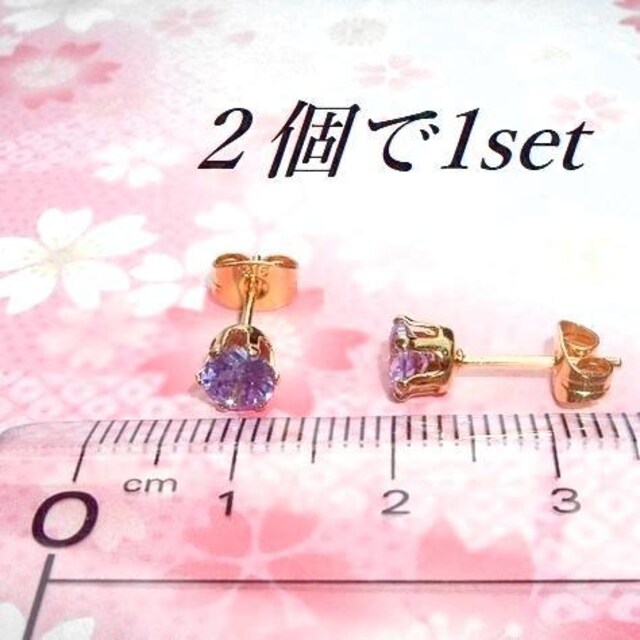  FS[hJ[T[WJXeXx_[CZsAX(5mm  ANZT[/v 