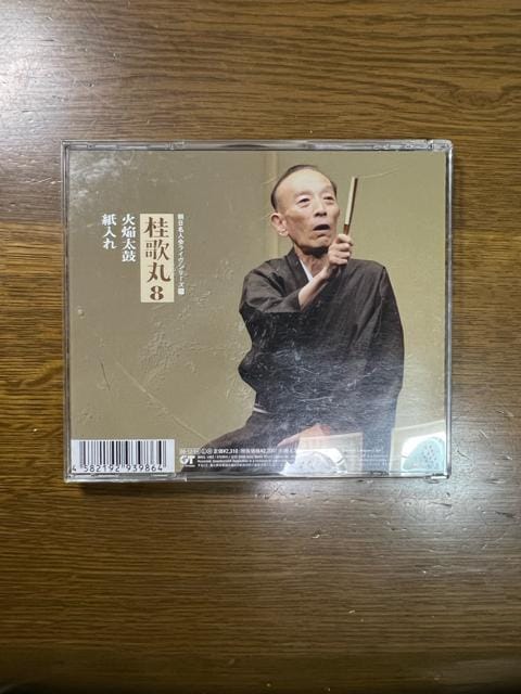 j̊8 Ή  CD   CD/DVD/rfI 