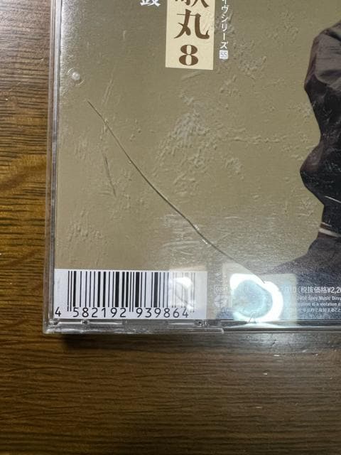 j̊8 Ή  CD   CD/DVD/rfI 