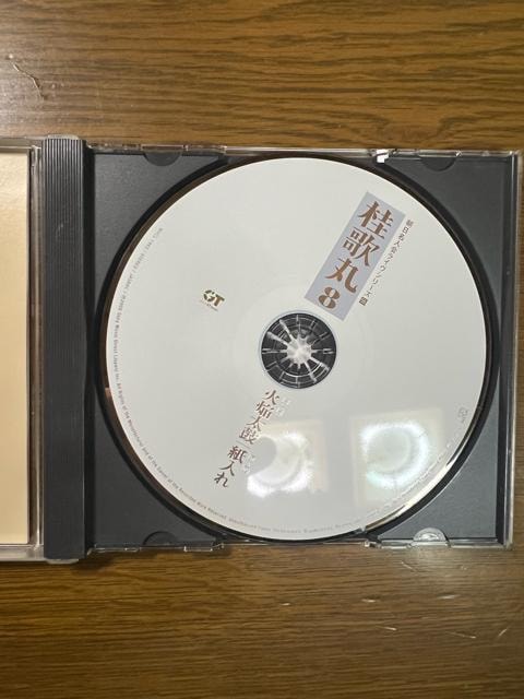 j̊8 Ή  CD   CD/DVD/rfI 