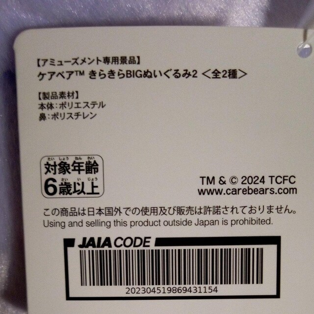 PAxA@炫BIGʂ2  @p[v