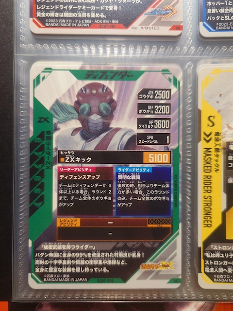 KoWFYSCBT-030ʃC_[ZX