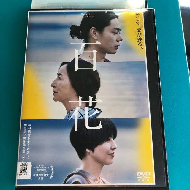 Sԁ@DVD 
