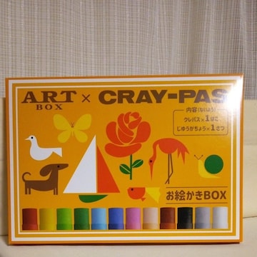ARTBOX~CRAY-PAS (GBOX)