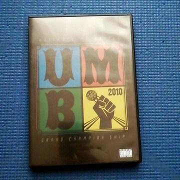 DVD ULTIMATE MC BATTLE GRAND CHAMPION SHIP 2010