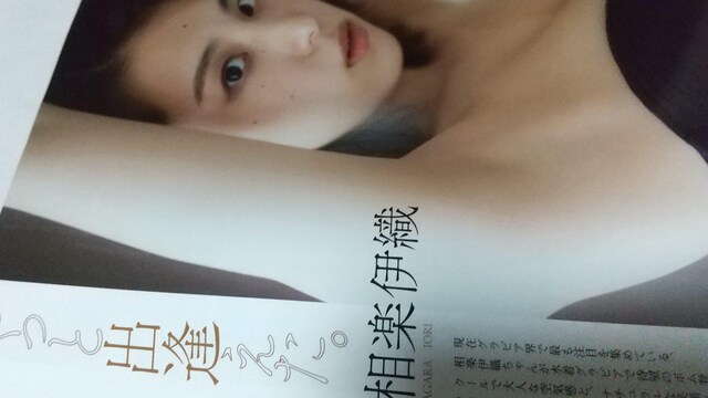 NMB48BOMB  {/G 
