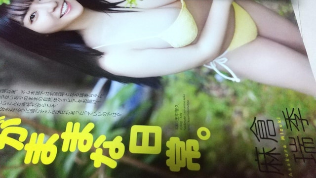 NMB48BOMB  {/G 