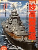 w jQ mjV[Y Vol.69 S ^d