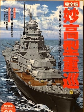w jQ mjV[Y Vol.69 S ^d