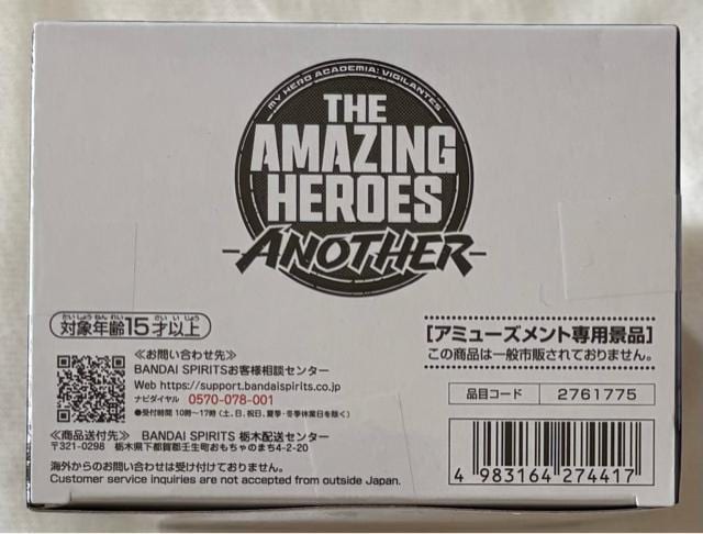 BWe l̃q[[AJf~A ILLEGALS THE AMAZING HEROES ANOTHER POP STEP  Aj/R~bN/LN^[ 