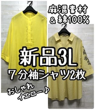 Vi3LCG[n7Vc2!hイG903