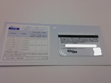 GfBID҃MtgJ[h14000~1