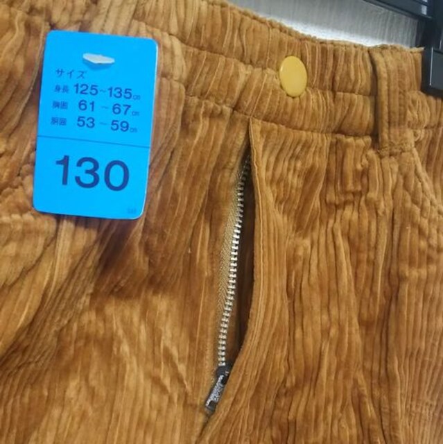 gp LbY 130cm R[fC pc Y{ NO.18  LbY/xr[ 