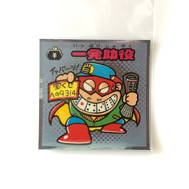 rbN}`1 8-@ꔭ   zr[ 