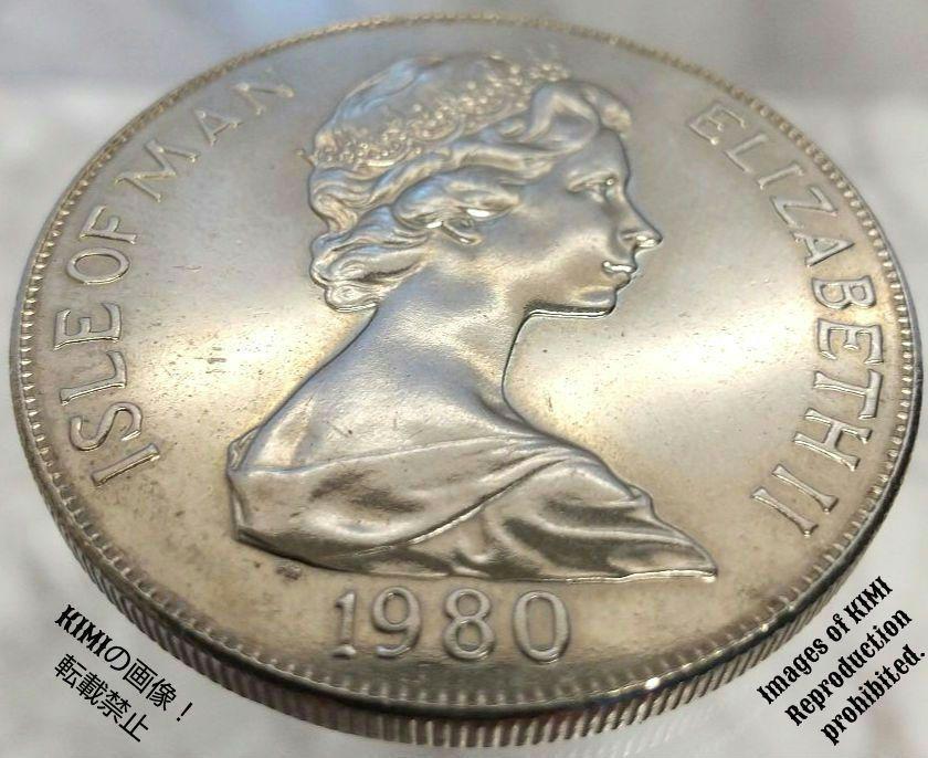 1 クラウン白銅貨　直径38.3mm　マン島　エリザベス2世　大型コイン 1 クラウン白銅貨 直径38.3mm マン島 エリザベス2世 大型コイン